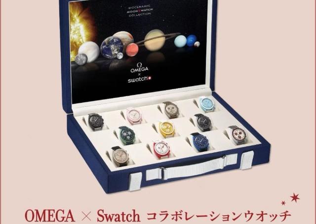 OMEGA×Swatch コラボレーションウオッチが広島に上陸！