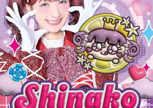 人気インフルエンサー「しなこ」が香川にやって来る！