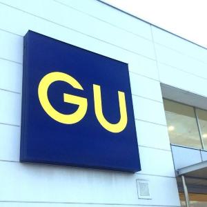 【GU】冬服が勢ぞろいの「年末祭」第1弾スタート。ブルゾン1000円引きに高機能リブT990円などお得が盛りだくさん《25日まで》