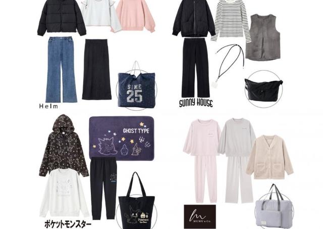 【しまむら初売り】服6点入りで3300円はバグでは？お得すぎるレディース向け福袋5選