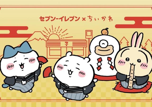 「セブン×ちいかわ」コラボ第2弾は26日スタート。作品に登場する和洋スイーツが登場だよ♡