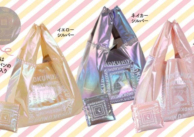 【紀ノ国屋】人気の「シャイニーバッグ」に新作3種が登場。パールのようにきらめく素材がかわいすぎる♡