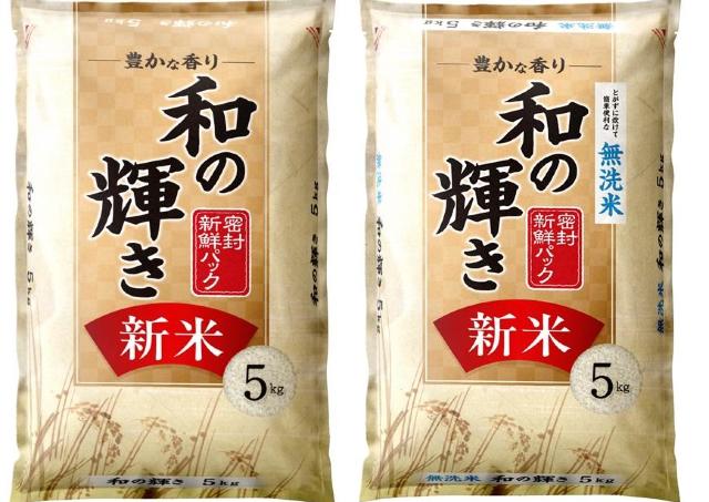 これは助かる...お米が高い今、新米10kgが6980円に　アイリスプラザが1000円値下げ