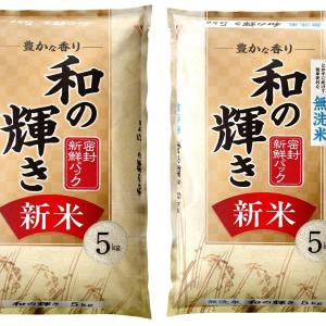 これは助かる...お米が高い今、新米10kgが6980円に　アイリスプラザが1000円値下げ