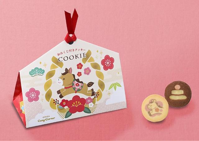 【銀座コージーコーナー】ブランケット入り2026年福袋が登場！新年の挨拶にぴったりの新春限定「焼菓子ギフト」も。