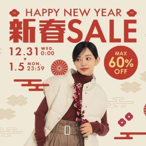 オシャレウォーカーが