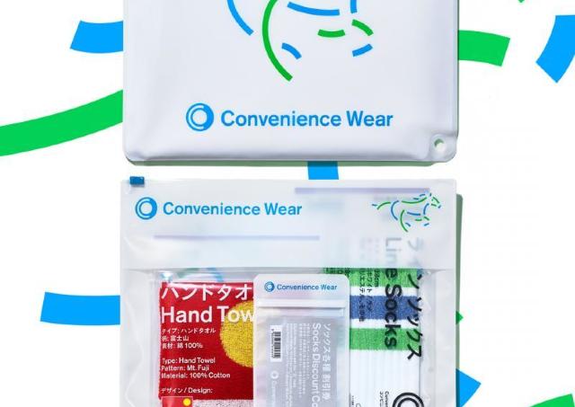 ファミマの2026年福袋は1月1日から登場！ハンドタオルやソックスにクーポンが付いたお得なセットだよ。