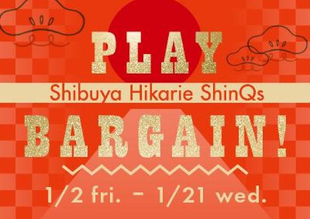 渋谷ヒカリエに人気ブランドの福袋が大集結！ファッション・ビューティ・グルメまでお得な「新春初売り」は1月2日から。