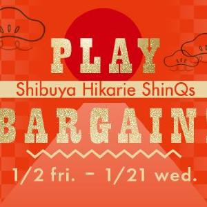 渋谷ヒカリエに人気ブランドの福袋が大集結！ファッション・ビューティ・グルメまでお得な「新春初売り」は1月2日から。