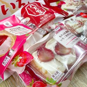 2026年はファミマの「いちご狩り」でスイーツ初め！いちご尽くしの豪華ラインアップを全部見せ。《編集部レビュー》