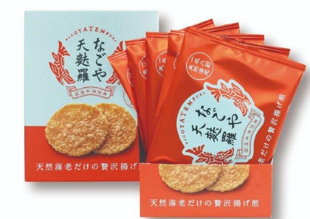 「高市総理かわいい」