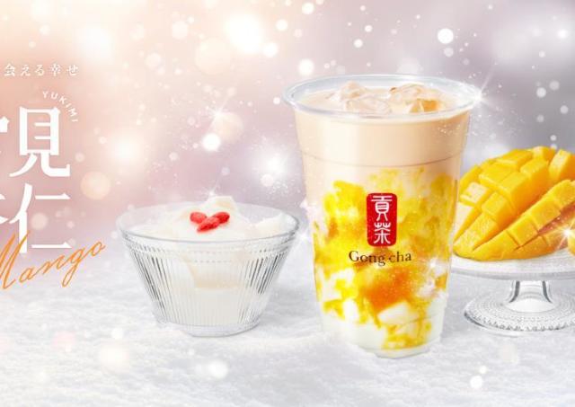 とろぷる食感がたまらん♡「ゴンチャ」冬の新作は、杏仁豆腐×マンゴーソースのリッチな味わい。