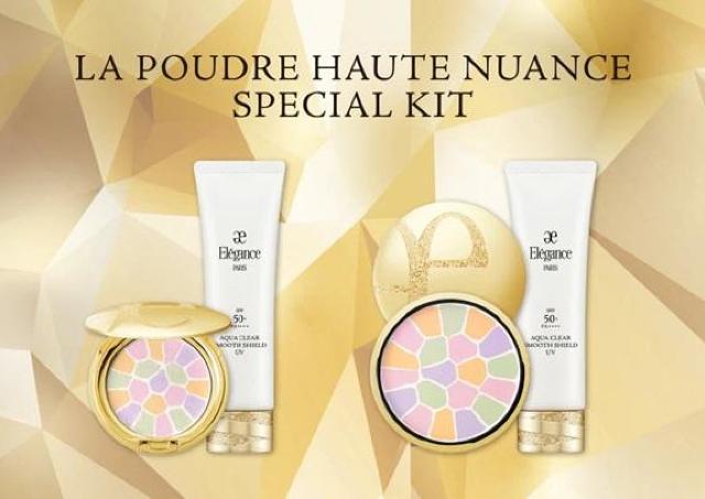 【エレガンス】5500円の日焼け止めが実質無料！「ラ プードル」の限定キットがお得すぎる。