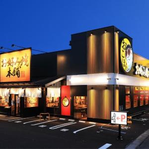 【おこほん】20歳の人がいれば