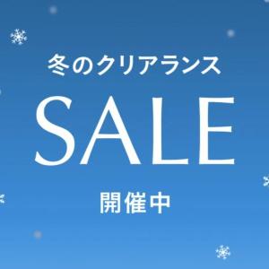 ワコールのクリアランスSALE、衝撃の最大77％オフ。人気のブラやパジャマなどセール価格で大放出！《25日まで》