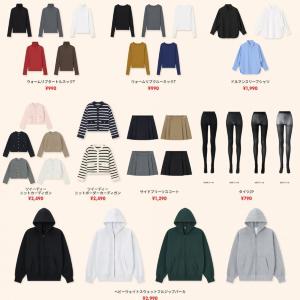 【GUセール】フルジップパーカは1000円オフ！今お得に買える冬物アイテム3選《22日まで》