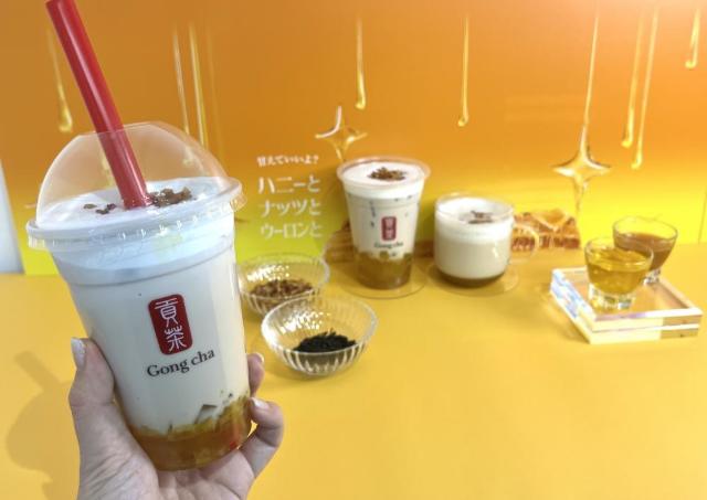 【ゴンチャ実食レポ】1月後半の新作はハニーナッツウーロンミルクティー！ぷるるんゼリーにとろ～りソースがたまらん...♡