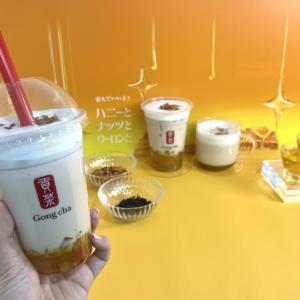 【ゴンチャ実食レポ】1月後半の新作はハニーナッツウーロンミルクティー！ぷるるんゼリーにとろ～りソースがたまらん...♡