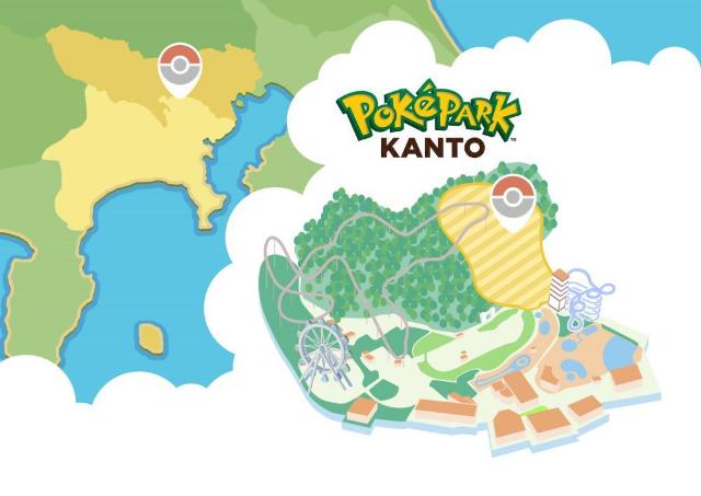 「ポケパーク カントー」先着販売が開始。争奪戦になりそう...《1月22日18時スタート》