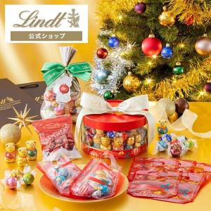 【リンツ】リンドールたっぷりのギフトセットが30％オフ！バレンタインにも良さそう《1月24日12時開始》