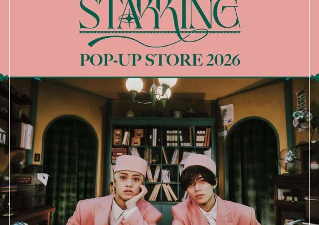 King & Princeのアルバム「STARRING」発売記念のポップアップ