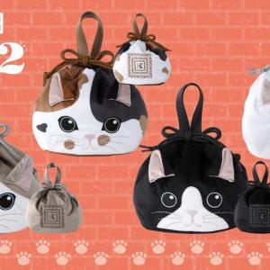 【紀ノ国屋】1月26日発売の猫モチーフグッズ、猫好きはメロメロかも♡プレゼントキャンペーンも開催中。