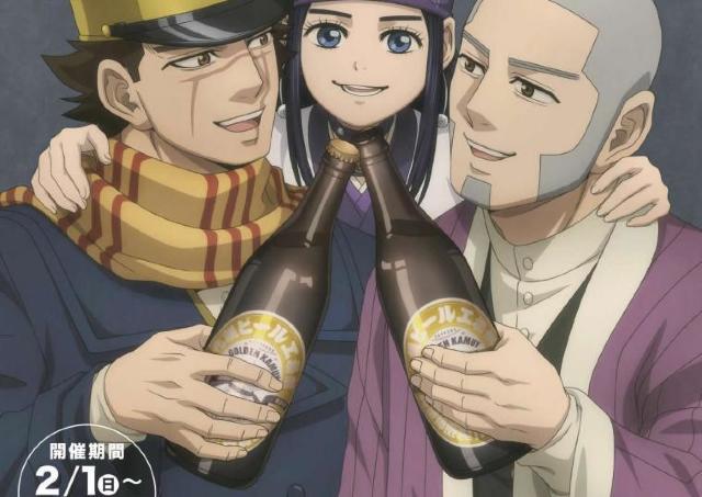 「ゴールデンカムイ」POPUPSHOPが開催決定ッ！