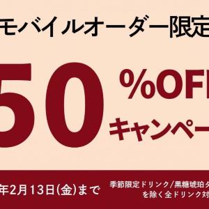 春水堂のドリンク