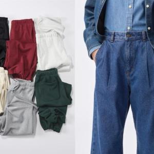 【GU】スウェットパンツが2990円→990円に！今週末買いたいお得なパンツ2選