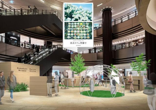 【入場無料】体験や購入でスペシャルギフトがもらえる！再春館製薬が東京ミッドタウン日比谷で漢方発想のPOP-UPイベント開催《2月1日まで》