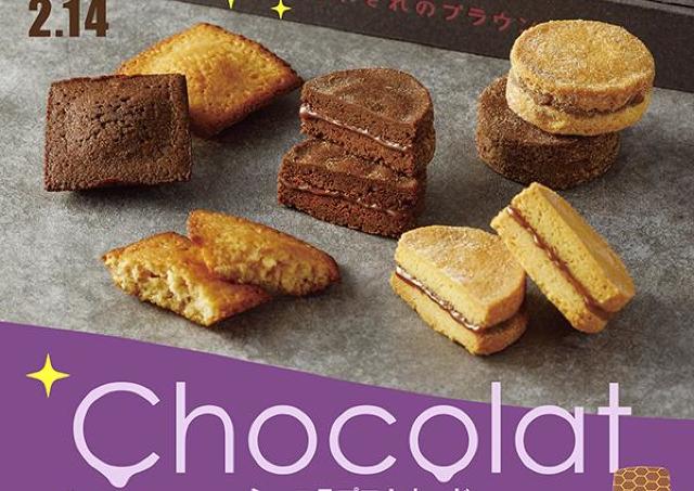 国内外のショコラが集う華やかな祭典