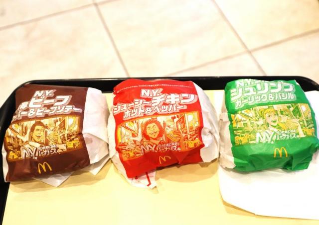 【発売前試食レポ】気分はニューヨーク！マックの新作バーガー3種食べてみた。