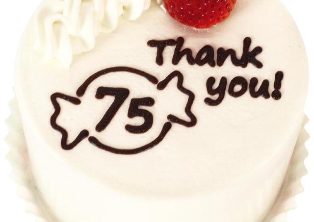 【不二家】2月のお得なセールまとめ。日にち限定のお得な商品にエコバッグがもらえる「不二家の日」も！