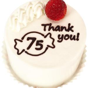 【不二家】2月のお得なセールまとめ。日にち限定のお得な商品にエコバッグがもらえる「不二家の日」も！