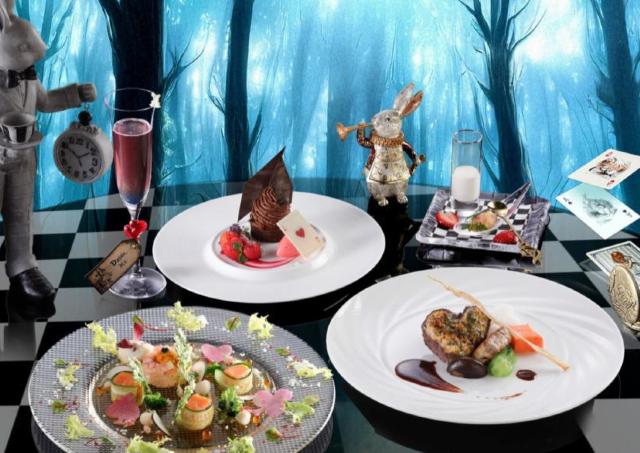 「不思議の国のアリス」を表現したコース仕立てのディナー