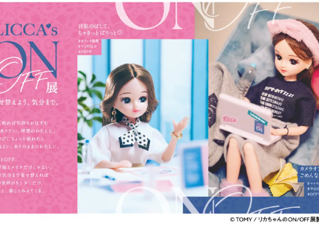 「#リカ活」を楽しむ初の展覧会開催