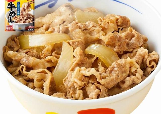 松屋「受験生応援セール」が激アツ。牛めしの具もうまトマも最大
