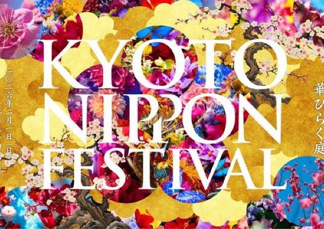 北野天満宮を舞台にしたインスタレーション作品