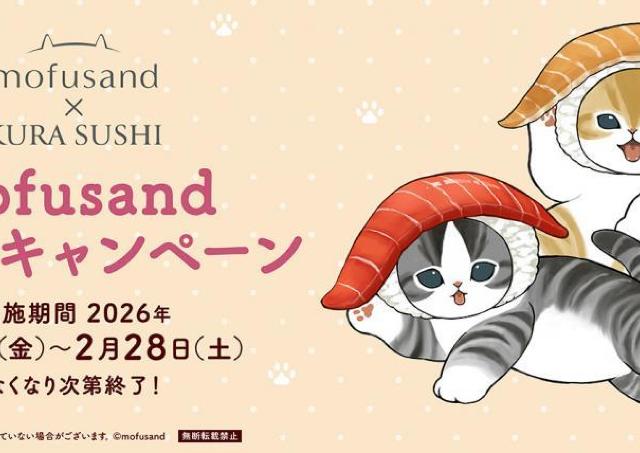 くら寿司とmofusandが初コラボ！可愛すぎる限定寿司＆スイーツやオリジナルグッズが2月6日から登場♡