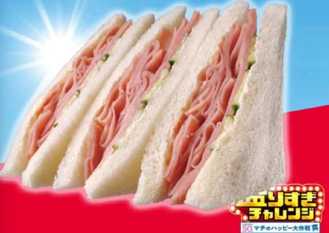 ローソンの「盛りすぎチャレンジ」第3弾もスゴイ。チョコクリームにから揚げ、ハムも増量。2月9日・10日販売開始のお得グルメは？