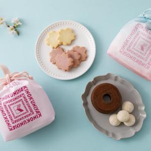 【紀ノ国屋】季節限定「さくらスイーツバッグ」で春を先取り♡焼き菓子入りの可愛い巾着バッグは卒業・入学のギフトにもぴったり。