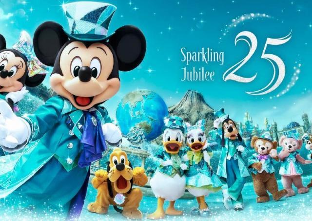 平日限定でパークチケットが最大1000円オフ。首都圏在住者向けに東京ディズニーランド・東京ディズニーシーをお得に楽しめるチケット販売中。