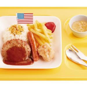 【ジョイフル】キッズメニュー半額はありがたい...。アプリ会員限定の子育て世帯応援キャンペーンは20日15時まで。