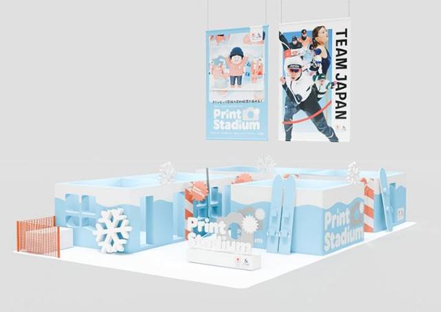 【入場無料】冬季五輪の競技を疑似体験できる！東京ミッドタウンでスペシャルな写真が撮れるよ《23日まで》