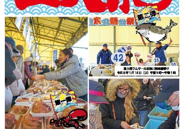 志津川湾の豊かな海の恵みを味わう「牡蠣」のお祭り