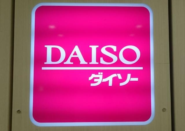 これ考えた人、天才！ ダイソーで買える「料理の地味なストレス」にさよならできる神グッズ3選