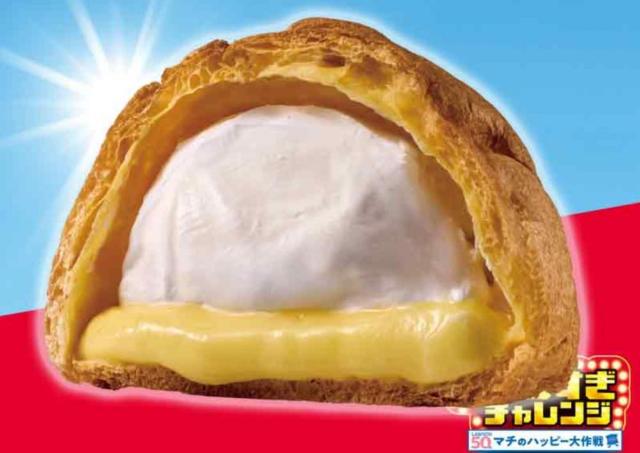 ローソン「盛りすぎチャレンジ」がついに最終週！2月16日・17日スタートの50％増量グルメ全部見せ。