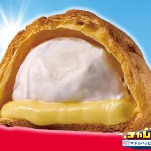 ローソン「盛りすぎチャレンジ」がついに最終週！2月16日・17日スタートの50％増量グルメ全部見せ。