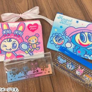 先着でベリエちゃん＆ナカムラくんのポーチがもらえる！「マツキヨココカラ」限定のお得なコラボイベントは3月15日まで。