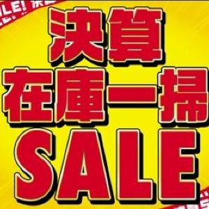 ナイキ・アディダス・コンバースなどが衝撃プライスに。ABC-MARTで年に一度の「決算在庫セール」開催中。